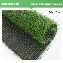 100x100cm Artificial Lawn Fake Grass Plants Outdoor Garden Landscape Turf Engineering Fence DIY Wedd, 02 B-2CM