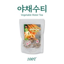 야채수 야채수티백 야채차 건강차 전통차 호박 작두콩 뿌리채소 국내산 100티백 해썹