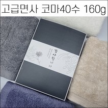 송월타월 조문답례품 코마사40수 무지 160g 조문타올 장례식답례품 49재 회향 기념품 가정용 집들이선물 세면타올 타월 호텔타올 수건, 스티커, 아이보리