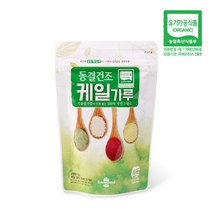 동결건조 유기농 케일 가루 분말 산마을 국내산, 1개