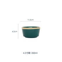 북유럽 접시 도자기 다인용 럭셔리 스타일의 식기세트, T06-4.5inch그릇, 기본