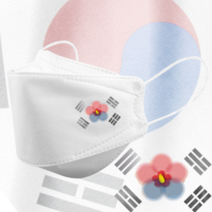 인쇄마스크 대한민국 태극기 마스크 25매 모델명 dk_51 KF94 커스텀 3D입체형