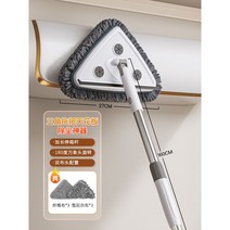 가정용 틈새 먼지털이 소파 스위퍼 침대 클린 제거 청소 청소기 가구 먼지떨이 바닥, [섬유천*3쉐니얼*3] 27cm+160cm 신축봉