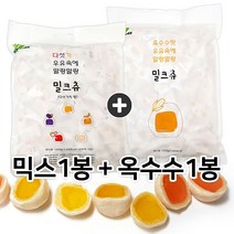 하오리위안 밀크츄 대용량 1kg+1kg(옥수수향+딸기향), 1세트, 2kg