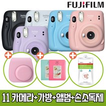 인스탁스 미니11카메라+전용가방+하드앨범+손세정제 즉석카메라, 1개, 스카이블루