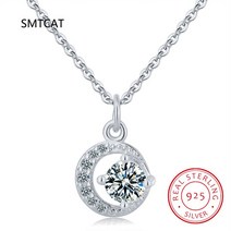 실버 목걸이 와이프생일선물 50대 엄마 갑상선 학생 여자친구 스타일 925 스털링 Moissanite 다이아몬드 문 반짝 이는 지르콘 라운드 펜던트 여성 쇄골 체인 파티 쥬얼리