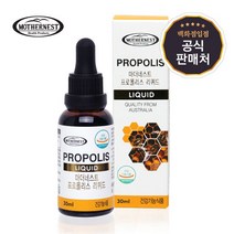 [마더네스트] 프로폴리스 액상 30ml 리퀴드 구강건강 항산화, 단품, 단품