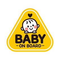 차량용스티커 반사 자석 BABY ON BOARD2 14x13cm
