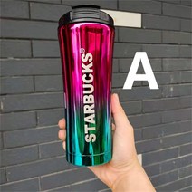 스타벅스 레마 그라데이션 스테인레스 텀블러 473ML 3컬러, A