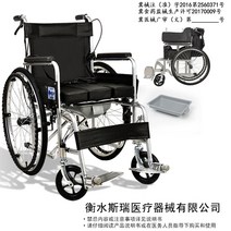 장애인 노인 경량 접이식 화장실 가정용, 싱글 쿠션--가죽