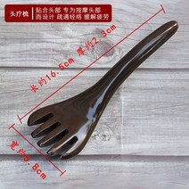 라지 다섯 머리마사지기 콤부차 자오선 두피마사지 치경 푸시 핸디형, T01-현황 돌침수납 치료용 빗 써레 에센셜, 기본