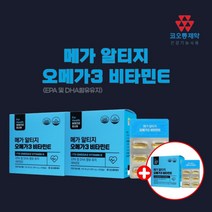 혈중 중성 지질 수치 낮추는 혈행 혈류 혈관 막힘 지방 축적 개선 에 좋은 rtg 오메가3 비타민E 불포화지방산 영양제, [2+1] 6개월분