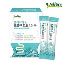 [웰러스] 폴리시아 프롤린 모유유래유산균 /락토바실러스 3종 신바이오틱스(1박스 2G X 30포 1개월분) [판매가절대준수] 구강유산균 여성질유산균 임산부유산균