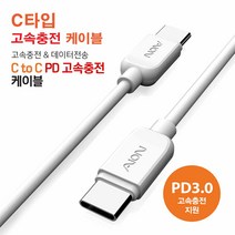 SK C타입 c to c 케이블 핸드폰 휴대폰 양면인식 갤럭시 C핀 고속케이블, 1미터