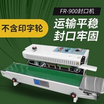 밴드실러 테이핑기 연속 탁상용 밀봉기 비닐 드립백 자동 미니 커피, 17_01 | 01