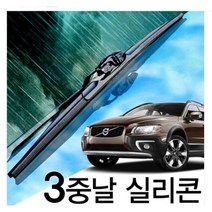 3중날 트리플 엣지 X 실리콘와이퍼 볼보 XC40 XC60 XC70 XC90 윈도우브러쉬, 트리플X, XC70(04~07년)600+550