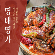 명태명가 수제 매콤 코다리찜 조림 프라이팬 전자레인지 조리 냉동식품 (1마리)