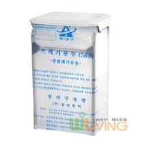 [ACZ_2946475] 리빙 종량봉투펼침대(국내산정품 뚜껑형)50L 종량봉투쓰레기통 가정용압축펼침이 종량제봉투펼침이 종량봉투용쓰레기통 종량봉투전용쓰레기통