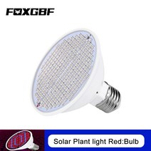 [야외조명등]식물성장등 배양 램프 컵 채우기 빛 전구 레드 블루 스펙트럼, 80개의 LED, 빨강 파랑 스펙트럼
