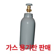 GB가스텍 가스용기 질소용기 3.4L
