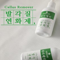 네일퀸 허리케인 패디큐어 발각질 제거 연화제 1000ml+사은품, 1000ml