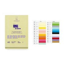 OA팬시페이퍼 A3 180g(R10 진주황색 100매 두성)