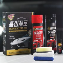 흠집 제로 스크래치 스크레치 잔기스 자동차 흠집제거제 컴파운드 아이디어공간, 흠집제로세트, 1세트