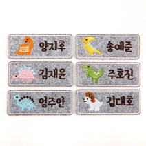 디자인아지트 주문제작 자수와펜 헬로디노8030, 1개, 6_트리케라톱스-원형핀