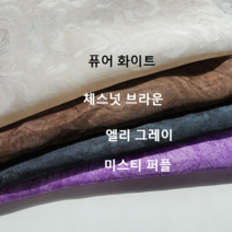 풍기인견 로즈자가드 인견4종