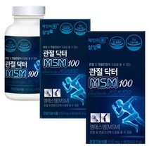 삼성에프앤비 관절닥터 엠에스엠 msm100 무릎 손 관절 연골 영양제 MSM 식이 유황, 510mg 90정 x 2병 (2개월), 2개, 90정