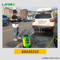 라보 고압 세척기 190바 BRASS310 가정용 고압세척기 자동세차기 LAVOR
