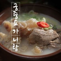 고영숙의 궁중 도가니탕 700gx8팩, 700g, 8개