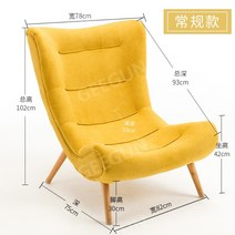 게으른 소파 달팽이 의자 홈 라운지 의자 발코니 거실 침실 레저 현대 북유럽 호랑이 의자 싱글 소파, 밝은노란색830-7통나무