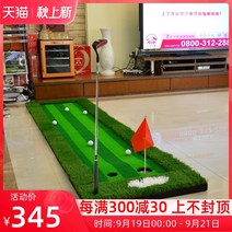 PGM 골프 퍼팅연습 퍼터매트 퍼팅기 퍼터 연습, 0.75m X 3m 멀티 페어웨이 그린