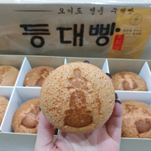 명물 생크림 맛있는 소보루 호텔 답례 빵 유명한빵 빵지순례 애기간식 부모님 수제빵 등대빵 10개세트, 초코.시나몬.인생시팥 10개