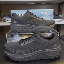 스케쳐스 [중계2001아울렛] 맥스쿠셔닝 델타! 단 하나밖에 없는 제품 입니다. 같은 맥스쿠셔닝도 혼자만 다른 제품을 만나보세요. SP0#MR#22Y#021 남성미 굿굿!