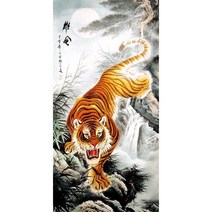 수묵화 동양화 화 호랑이 그림 산 거실 어 풍수 스크롤, [01] 30cm  80cm, [14] 14