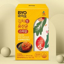 뚱보균 유산균 뚱보 비만 대장 생 프로바이오틱스