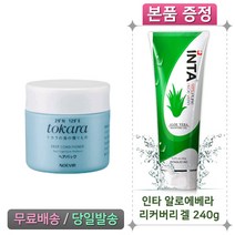 노에비아 도카라 딥 컨디셔너 (헤어팩) 350g + 인타 알로에베라 240g, 1개