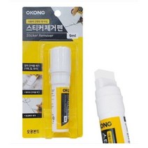 오공 전문가용 스티커 제거펜 9ml, 21개
