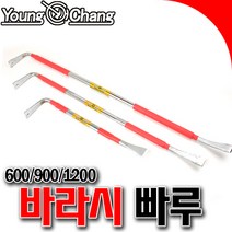 SNTzone 영창 바라시빠루 바라시 국산정품 빠루 댓꼬 바라시빠루 600 900 1200 스틸빠루