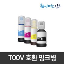 T00V 엡손 무한잉크 리필잉크 무한충전 L1110 L3100 L3101 L3106 L3110 L3150 L5190 L5196, 노랑