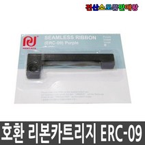 엡손 호환 리본카트리지 ERC09 BCVMP M183 M160 ERC80 M185 M161 EPSONHX20 M190 M180 M191 M181, ERC09 검정색 카트리지, 1개