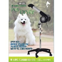 스탠드드라이기 신형 애완용드라이기 스탠드 반려동물미용 드라, 색상:[색상]본상품