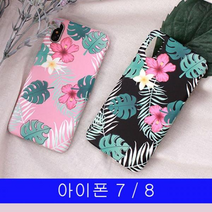 [핸드폰] 아이폰 7 8 몬테라스 YN하드 케이스 [W24C9B9], 블랙, 본상품선택