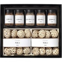 표고버섯선물세트 백화고 명품버섯 혼합 추석선물세트