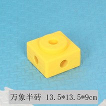 평균대 감각 곡선 균형대 교구 체육 밸런스 놀이 균형잡기 조립식, 반 벽돌, 1개