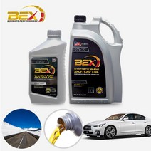 인피니티 (Q50) 2.0 가솔린 BEX 하이마일 5W30 합성엔진오일 필터세트 6L+흡기+오일필터 ONL-018 cs13001