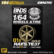 구르마바퀴 NDS 1/64 휠 골드 고무 타이어 어셈블리 림 모델 자동차용 수정 부품 리필 토미카 미니, 07 26401SGD