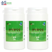 [솔섬 천일염] 솔섬 신안 천일염으로 만든 송염 구강 양치소금, 2개, 350g